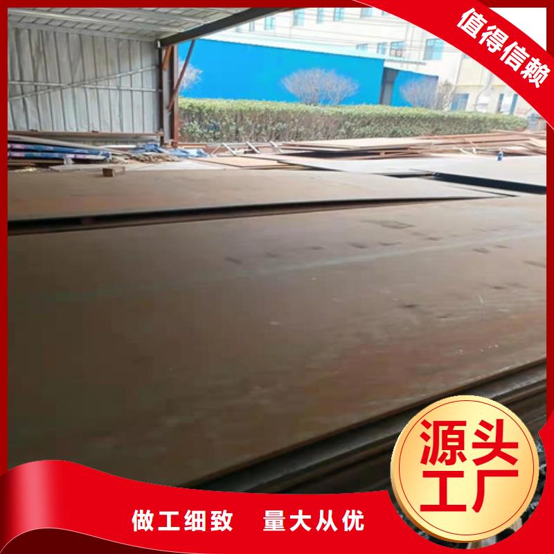 产地批发[裕昌]NM500高强度耐磨钢板现货询问报价