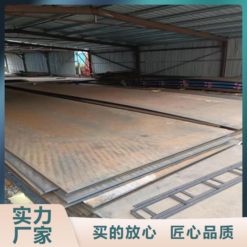 本地<裕昌>长年供应nm450耐磨钢板质量放心