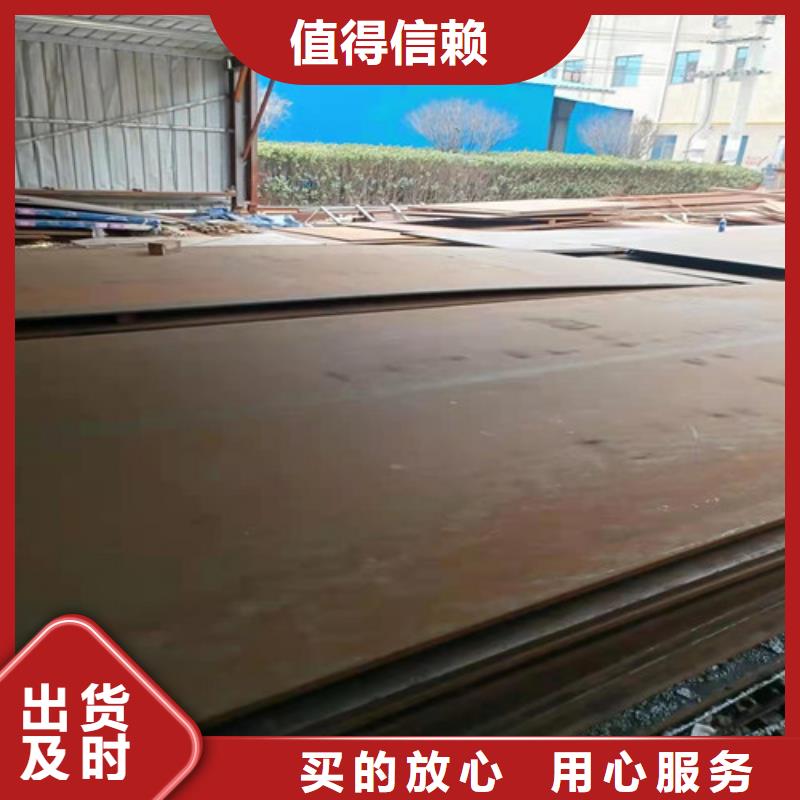 《庆阳》直销裕昌蒸发器耐酸钢板靠谱厂家