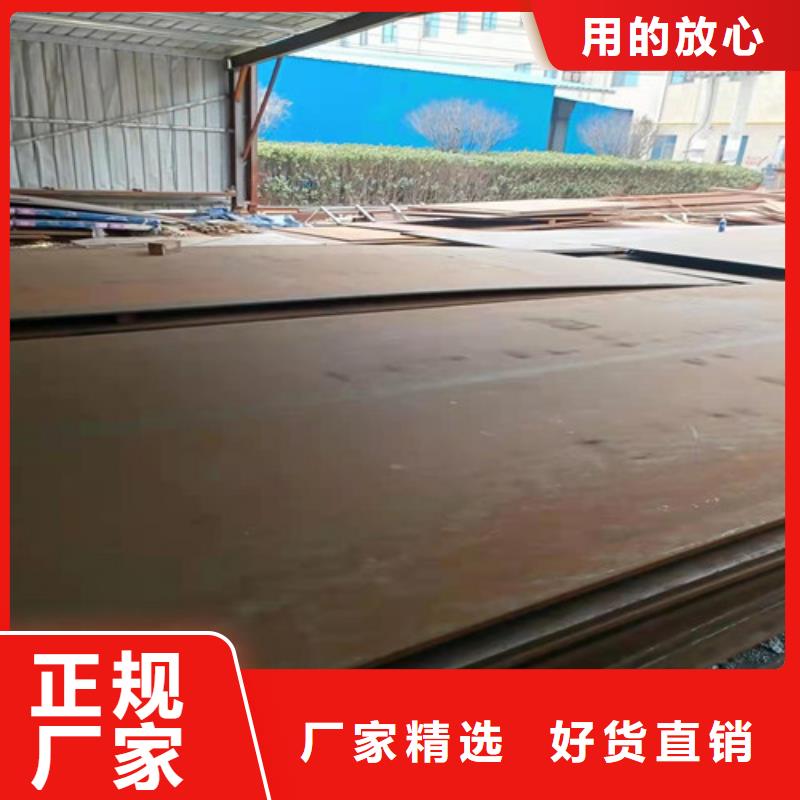 档尘板耐酸钢板	质量保证