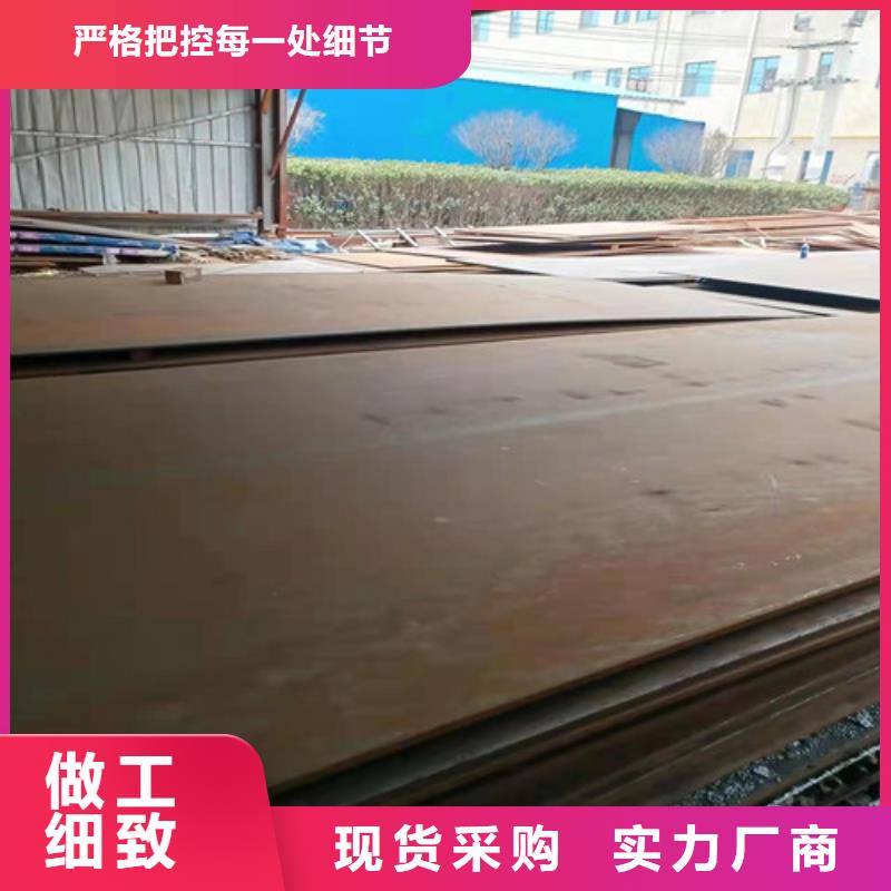 批发[裕昌]热交换耐酸钢板生产厂家