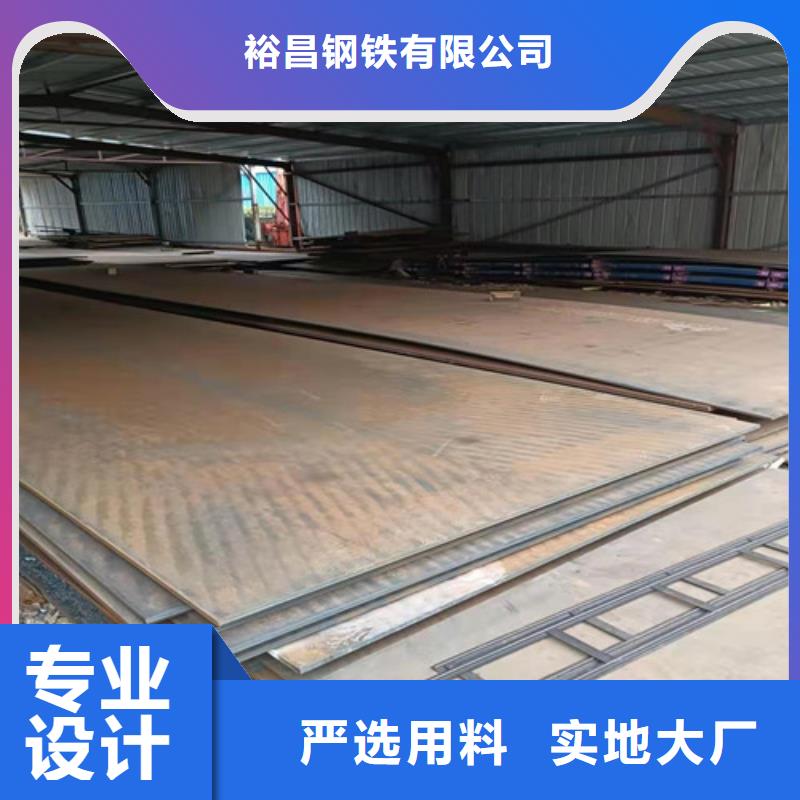 《庆阳》直销裕昌蒸发器耐酸钢板靠谱厂家