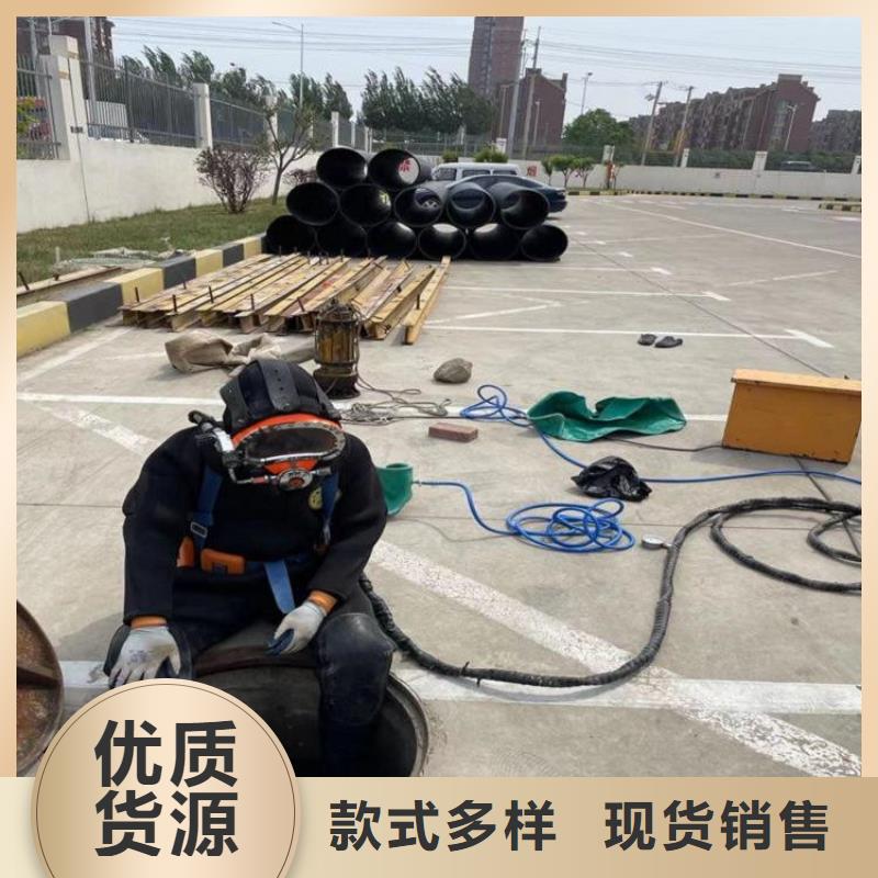 [龙强]南京市水下管道堵漏公司实力派打捞队伍