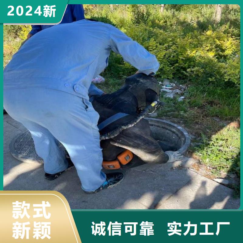 <龙强>六安市市政污水管道封堵公司时刻准备潜水