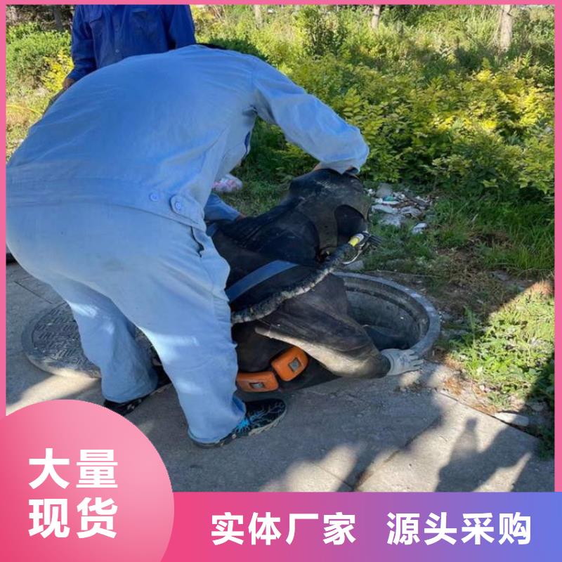 渭南市市政污水管道封堵公司欢迎咨询热线