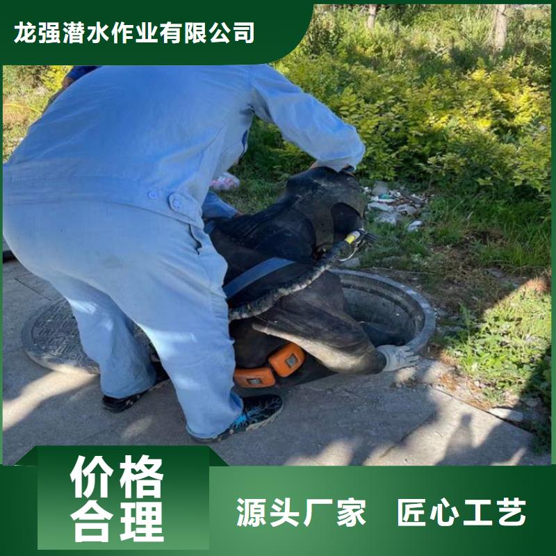 (龙强)洪泽县水下打捞救援电话号码/水下服务