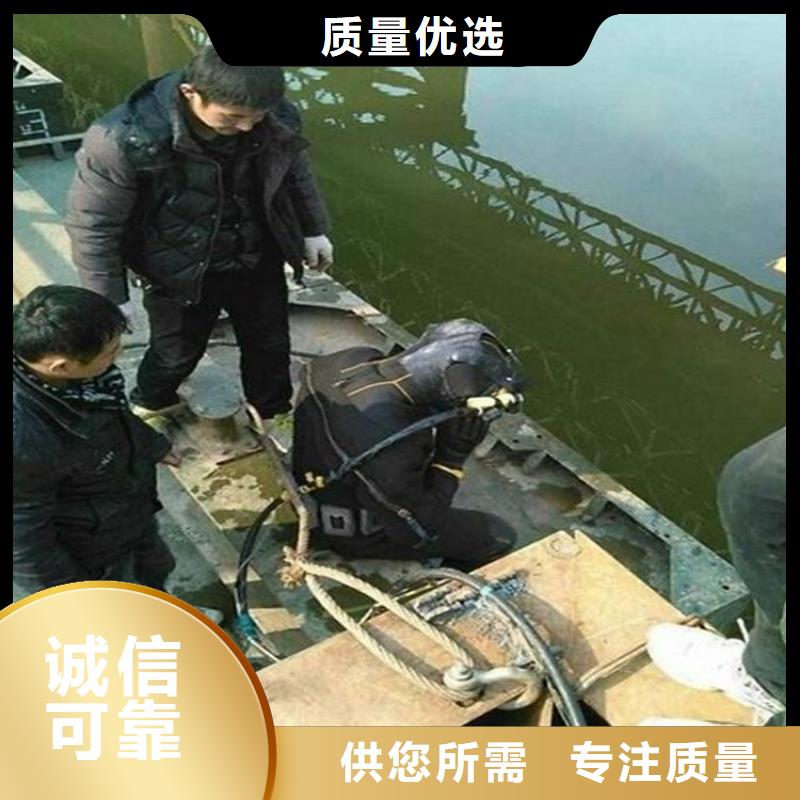 《龙强》张家港市水下封堵公司时刻准备潜水
