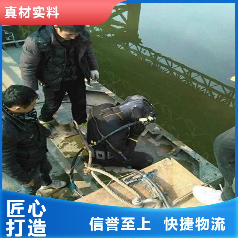 渭南市潜水员水下作业服务时刻准备潜水