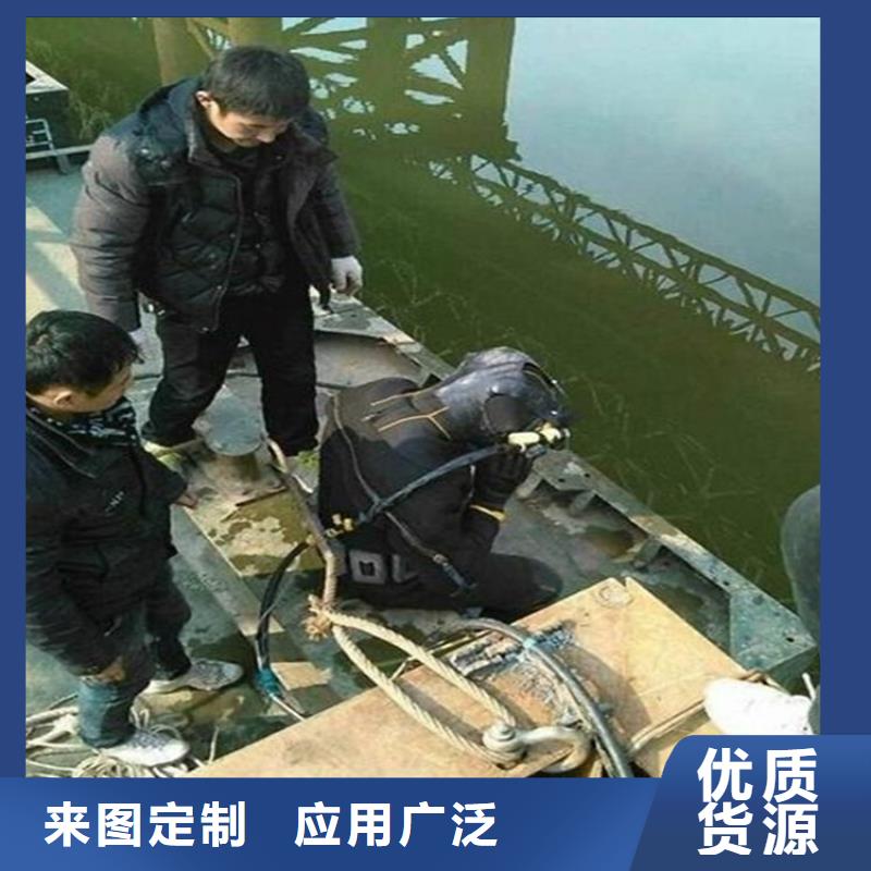 柳州市水下切割公司专业打捞队