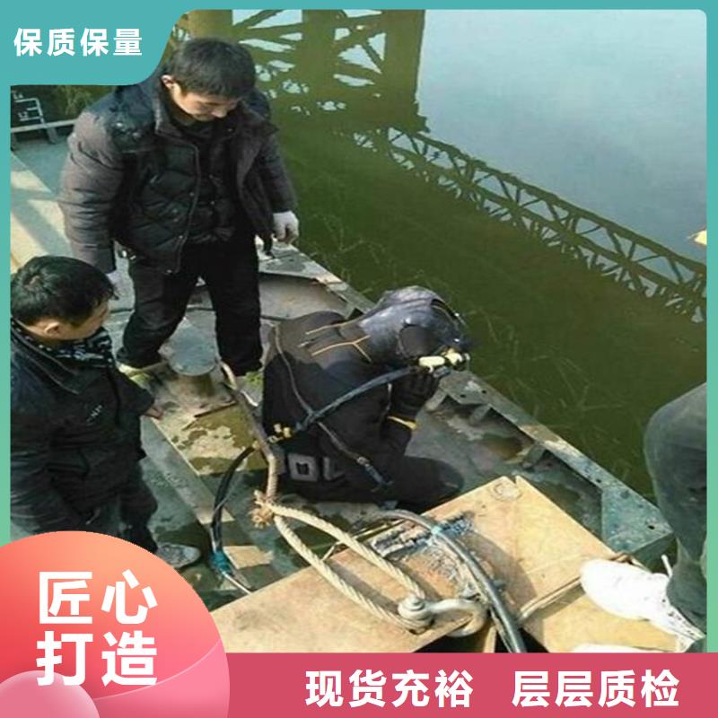 台州市水下切割公司专业打捞队