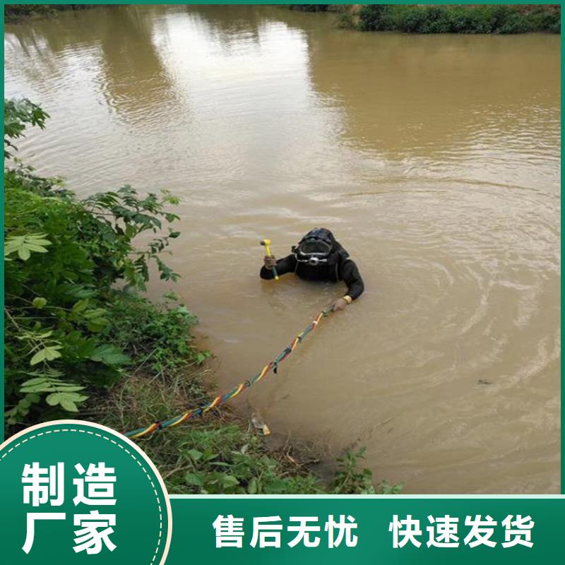 杭州市水下作业公司-承接本地水下各类施工