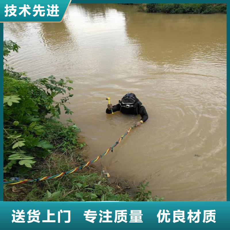 台州市水下管道堵漏公司-全市当地打捞救援队