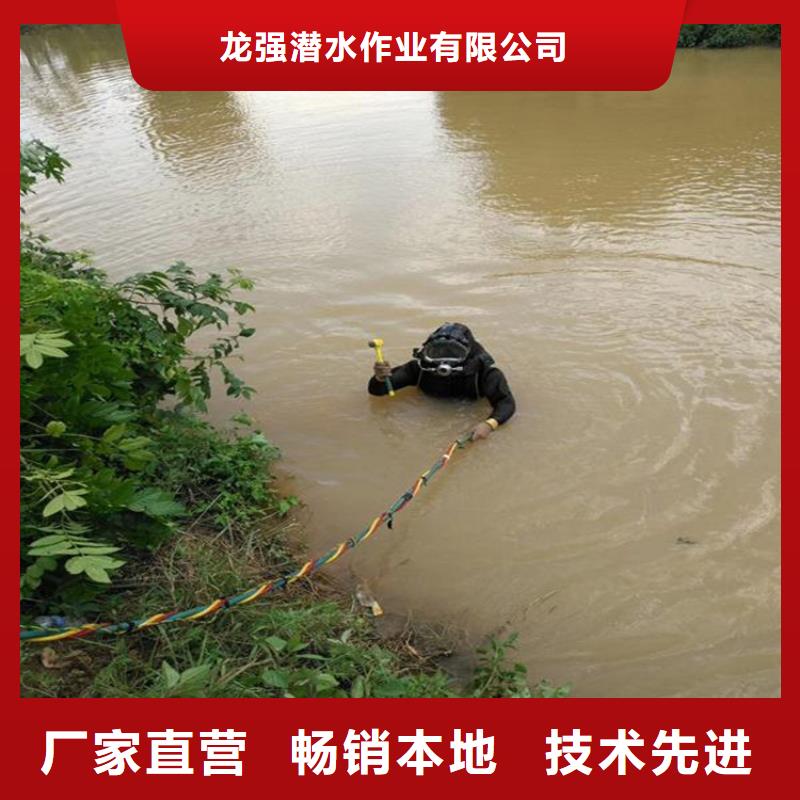 柳州市水下切割公司专业打捞队