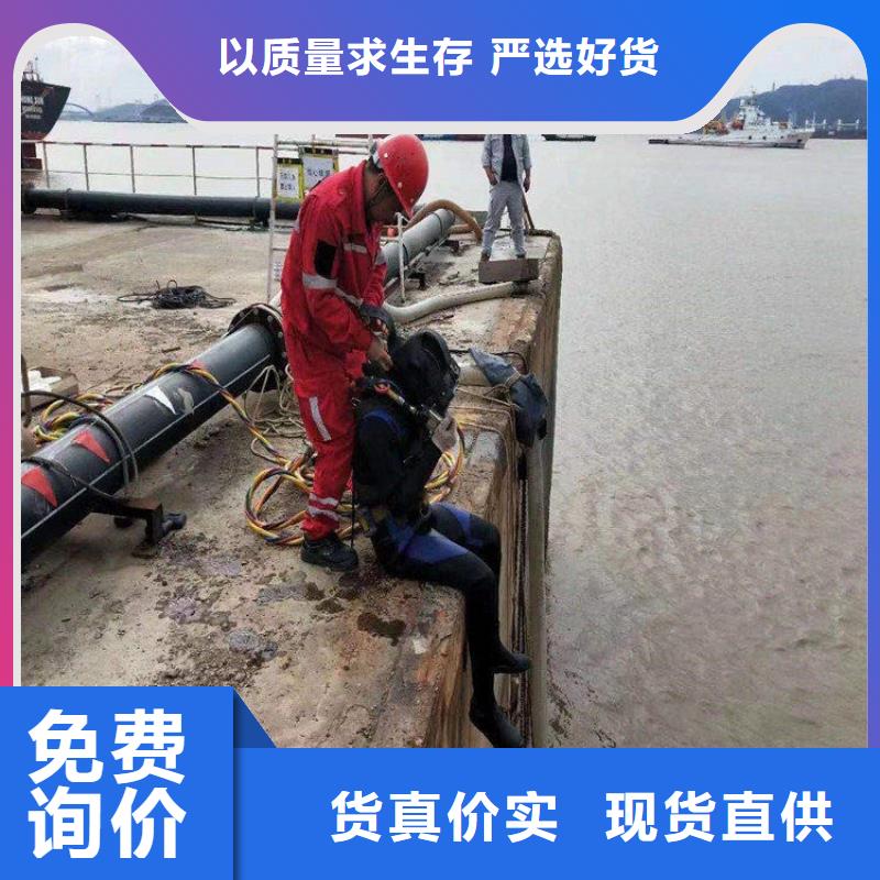 滁州市水下打捞金项链公司-承接各种水下施工