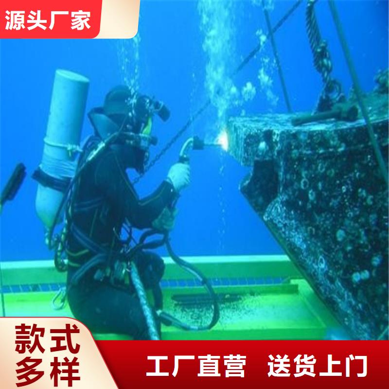 建湖县潜水员打捞队__蛙人水下施工队