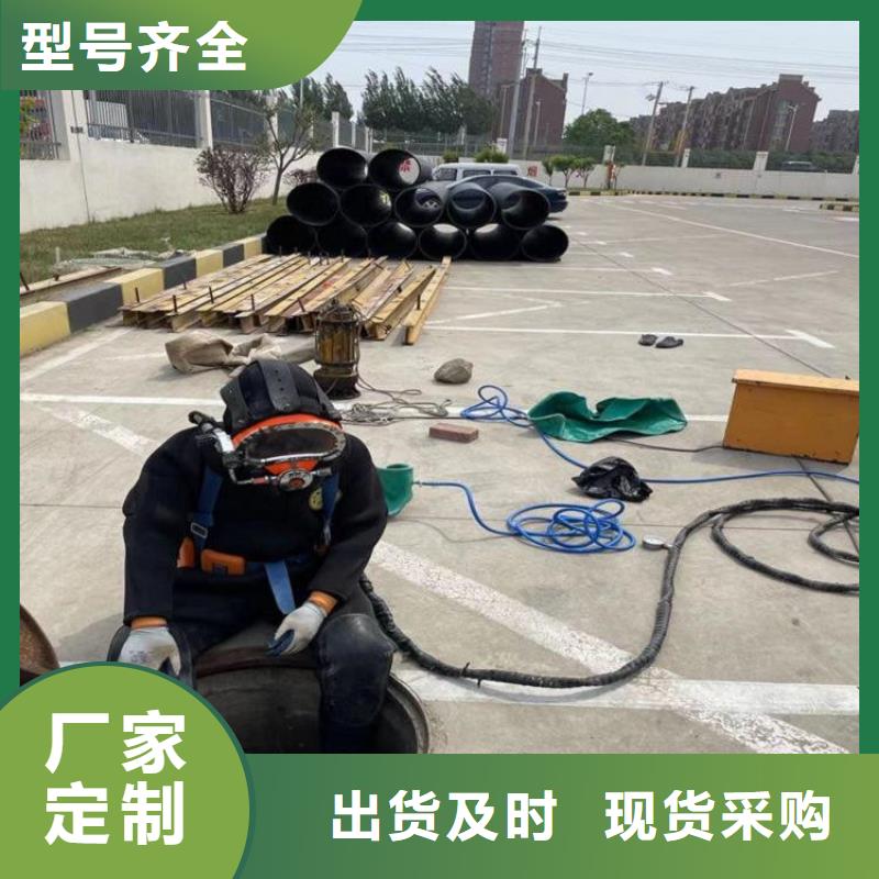 连云港市水下服务公司-水下施工队