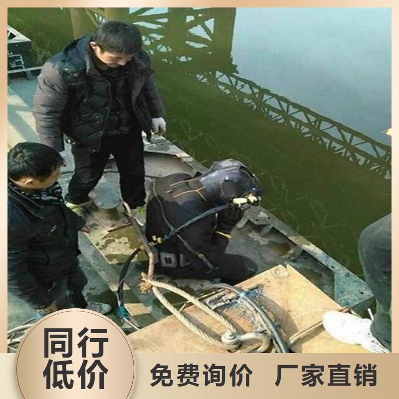 《龙强》海盐县水下堵漏公司-潜水服务机构