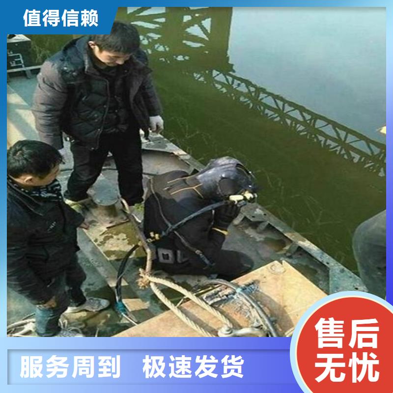 【龙强】西安市潜水打捞队-本市潜水打捞施工团队