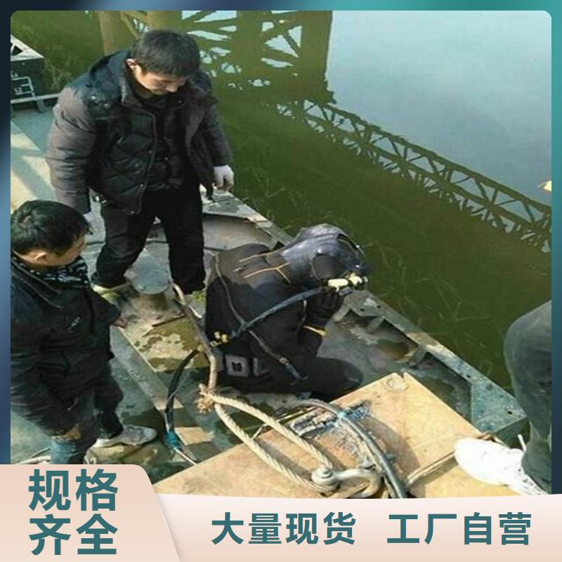 【龙强】延安市水下作业公司-潜水员服务