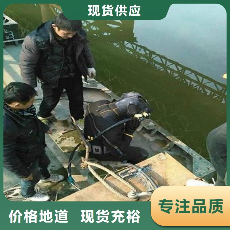 武汉市潜水员服务公司<水下打捞队>