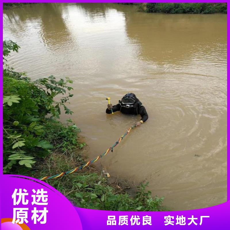 【龙强】阳泉市水下打捞队-本地潜水作业施工单位