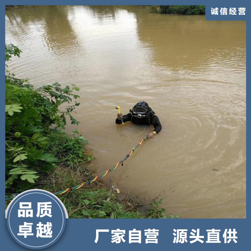 [龙强]泰州市水下管道封堵公司——为您水下作业