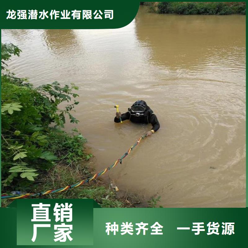 <龙强>阜阳市水下堵漏公司——为您水下作业