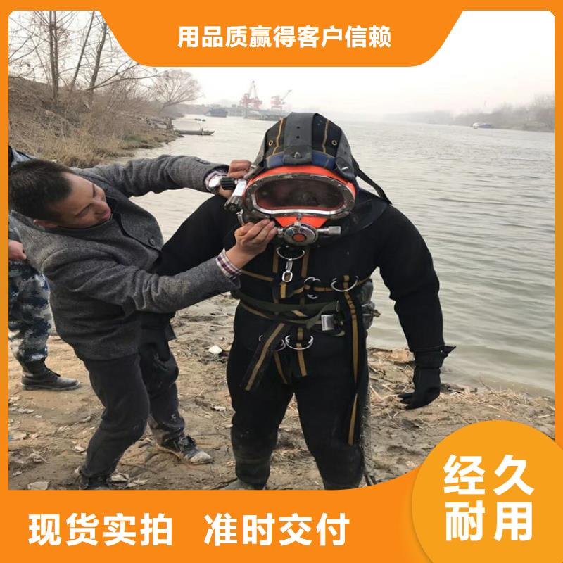 邯郸市潜水员打捞队-水下救援队伍