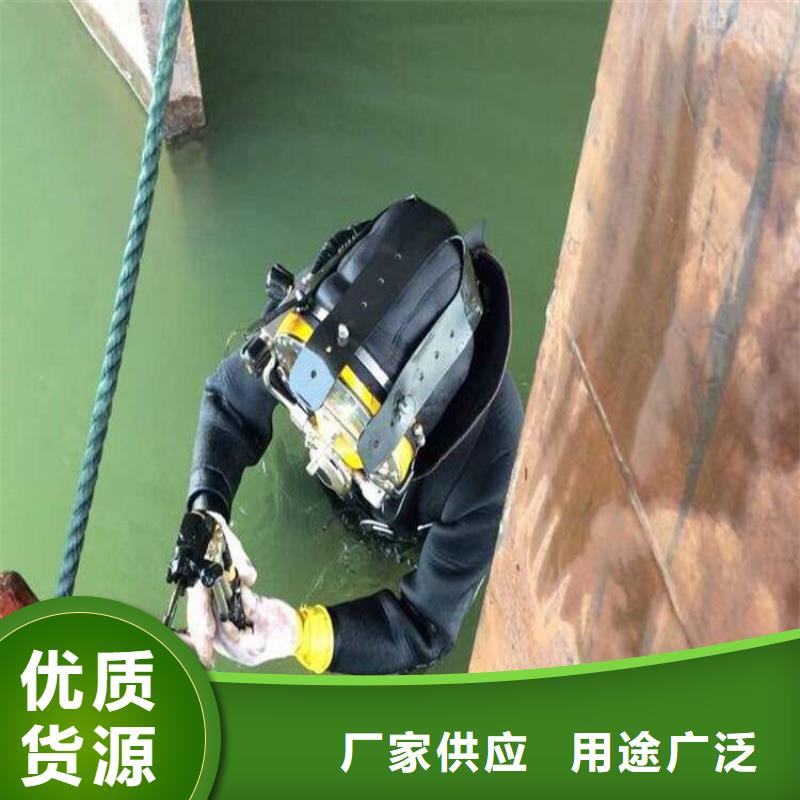 邯郸市潜水员打捞队-水下救援队伍