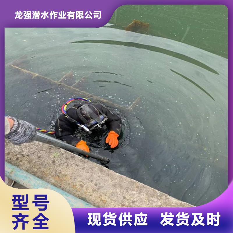 建湖县水下施工公司-承接各类水下作业及打捞