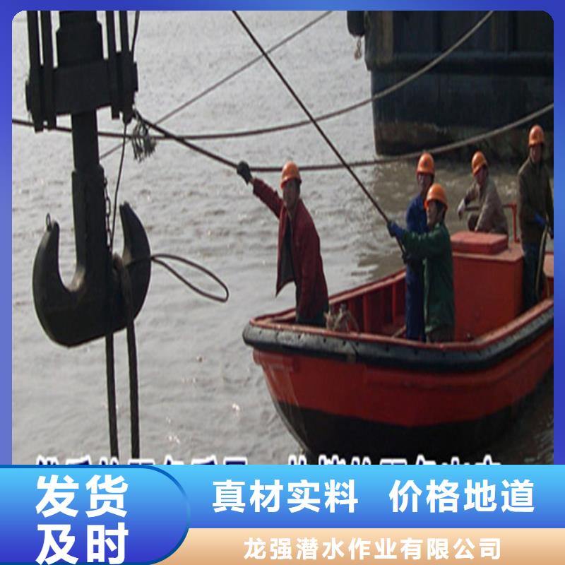 【龙强】沧州市水下管道堵漏公司-水下施工团队