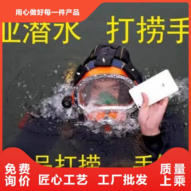 【龙强】台州市水下打捞公司-一对一制定方案