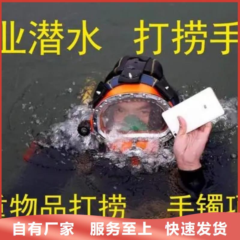 南昌市水下管道堵漏公司-本地单位提供服务_龙强潜水作业有限公司