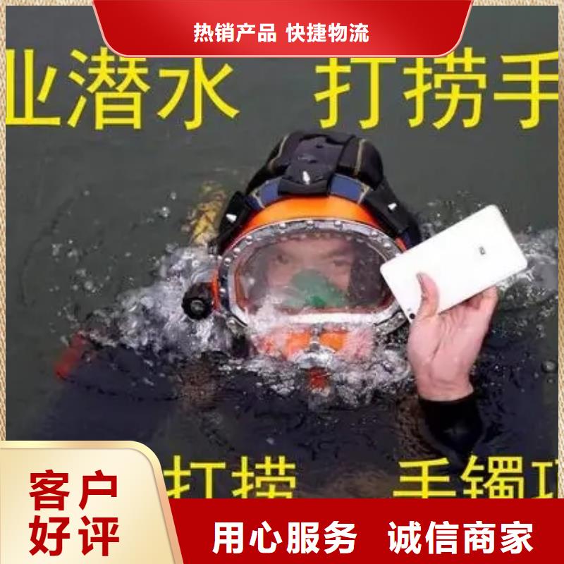 衡阳市打捞队-承接各种水下施工