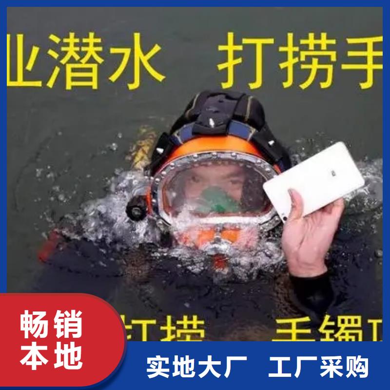 襄阳市水下打捞公司-正规潜水队伍