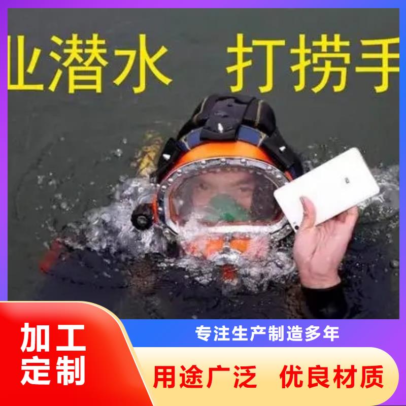 赤峰市水下打捞公司-水下搜救队伍