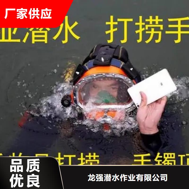 《龙强》临江市水下打捞公司-蛙人潜水队伍