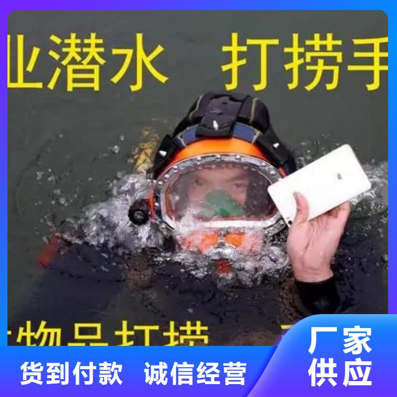 淮北市潜水打捞队-一对一制定方案