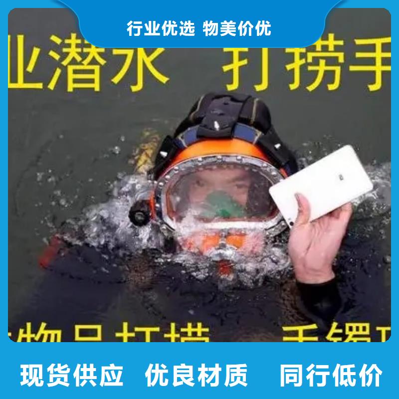 连云港市水下打捞队-承接各种水下作业