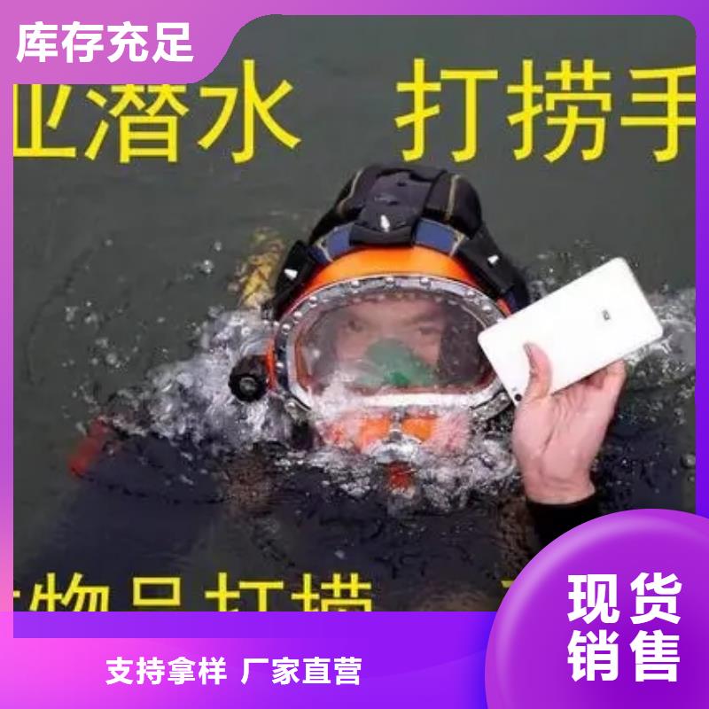 济南市潜水员打捞公司(水下钢板切割/专业打捞队)