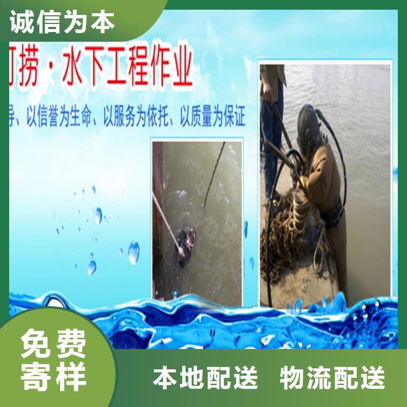 渭南市水下堵漏公司-提供各类水下施工服务品牌：【龙强】-