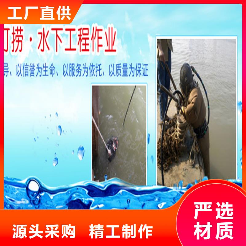 柳州市水下施工公司-水下施工团队