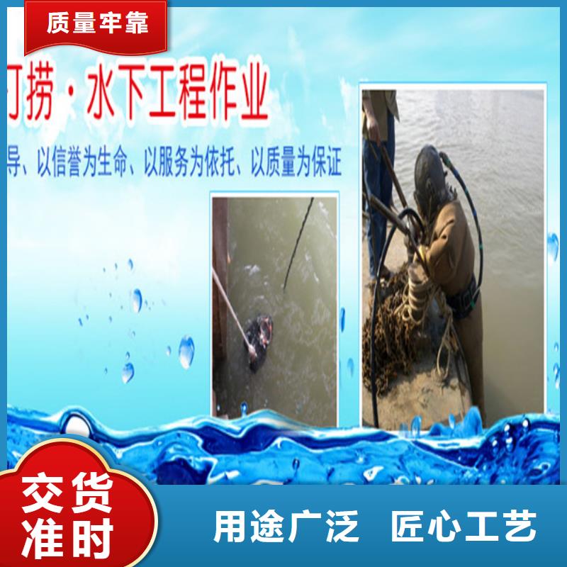哈尔滨市水下管道堵漏公司潜水作业施工单位