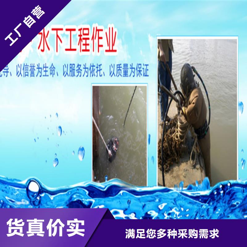 杭州市水下封堵公司-本地水下作业施工