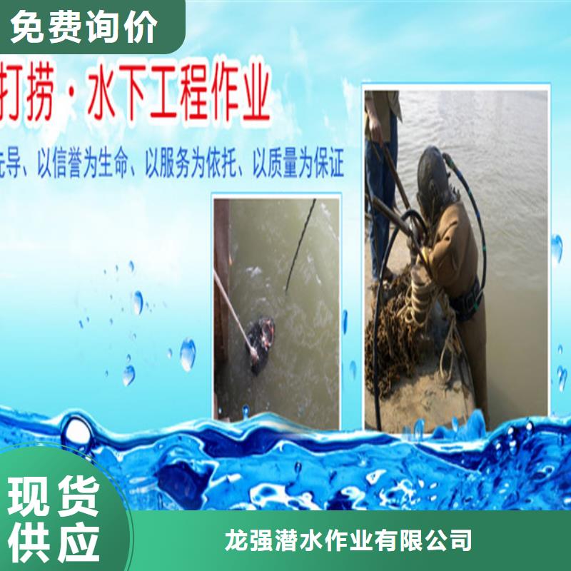 《龙强》上海市水下打捞公司-本市潜水打捞施工团队