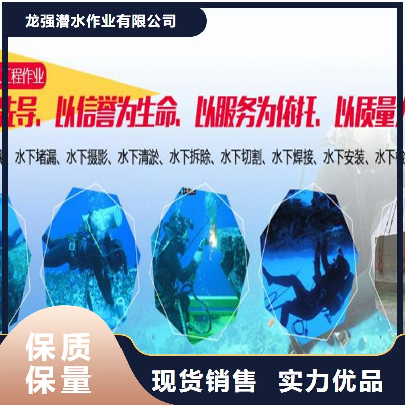 【龙强】宁海县潜水员打捞公司-一对一制定方案