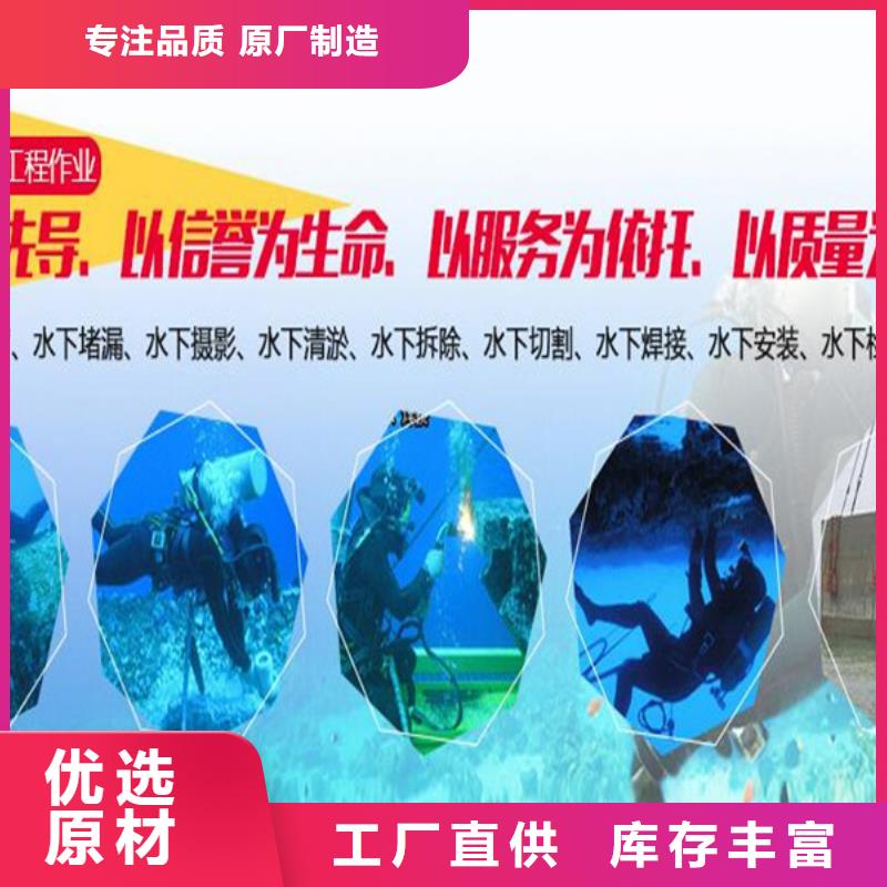 【龙强】安庆市蛙人水下作业服务 随时为您潜水服务-龙强潜水作业有限公司