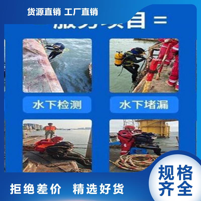 杭州市水下封堵公司-本地水下作业施工
