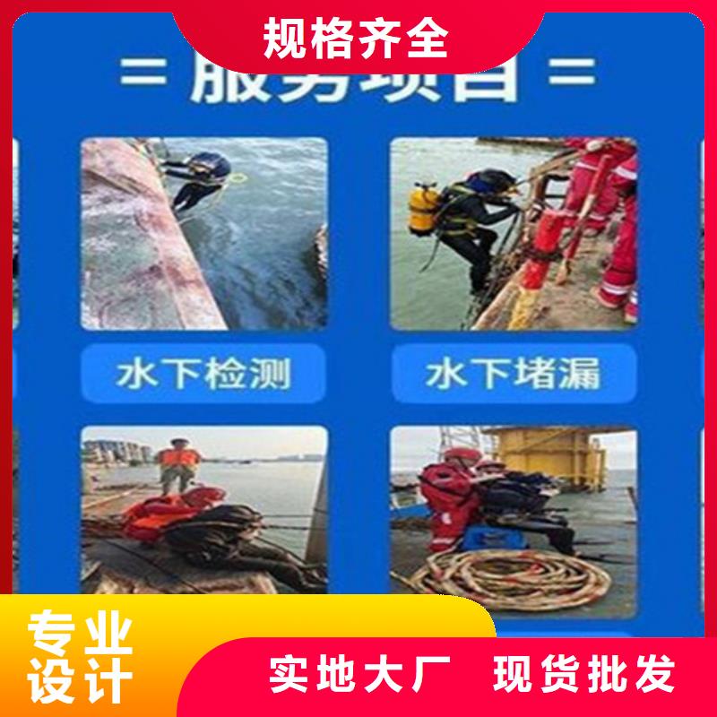 [龙强]:南阳市水下封堵公司-潜水员服务价格公道-