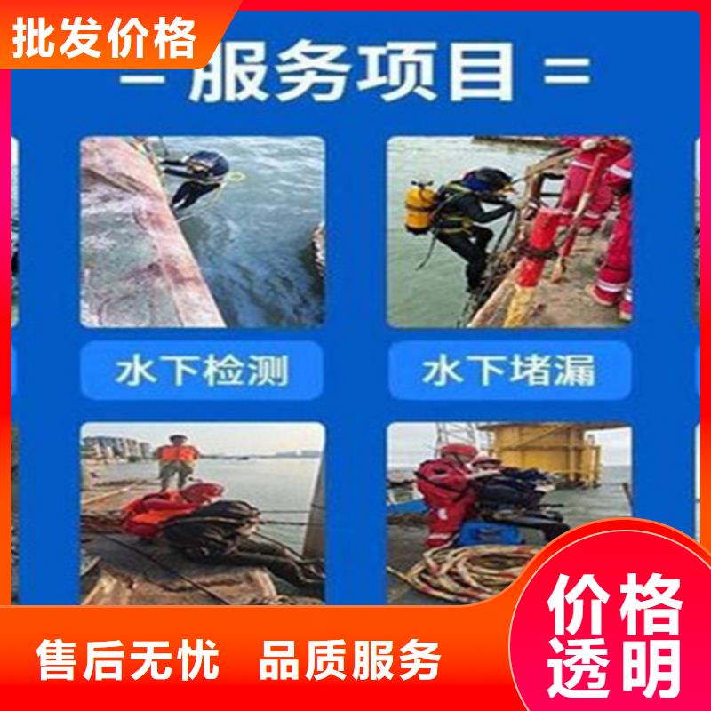 衡阳市水下钢板切割公司-全市水下打捞救援队队伍